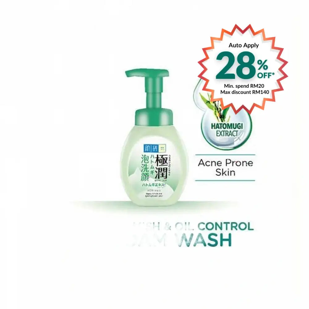 HADA LABO BLEMISH + OIL CONTROL FOAMING WASH 160ML