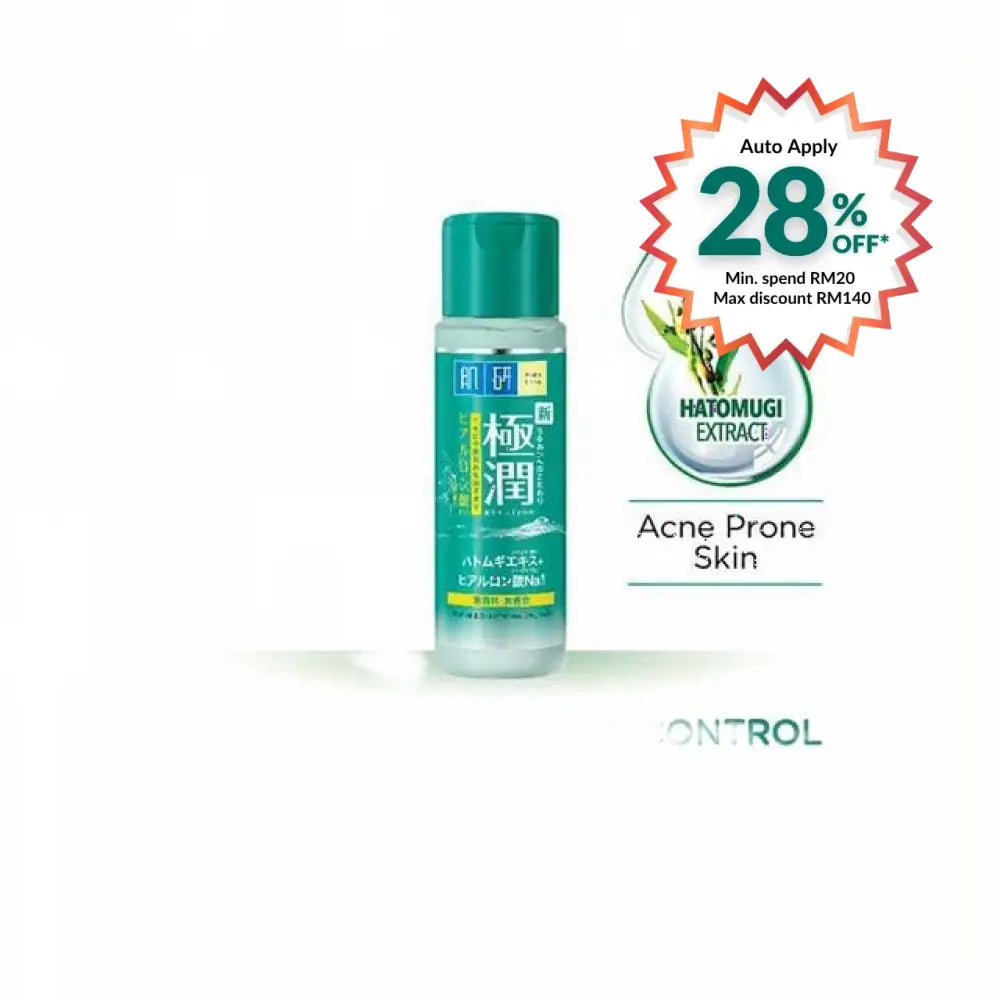 HADA LABO BLEMISH + OIL CONTROL LOTION 170ML