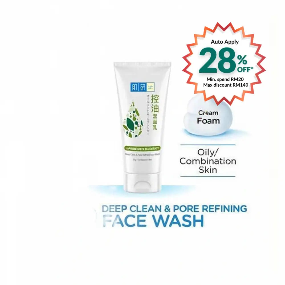 HADA LABO DEEP CLEAN & PORE REFINING FACE WASH 100G