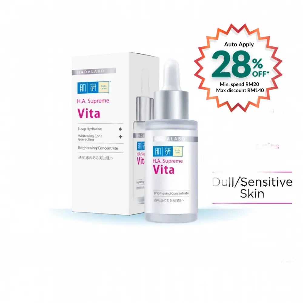 HADA LABO HA SUPREME VITA BRIGHTENING CONCENTRATE 30ML
