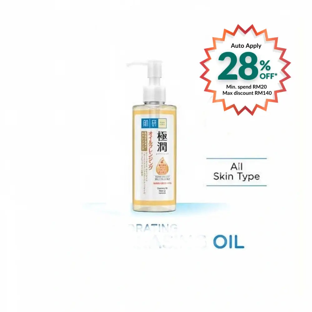 HADA LABO HYDRATING CLEANSING OIL 200ML