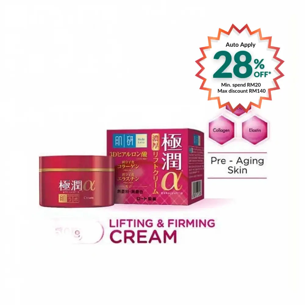HADA LABO LIFTING + FIRMING CREAM 50G