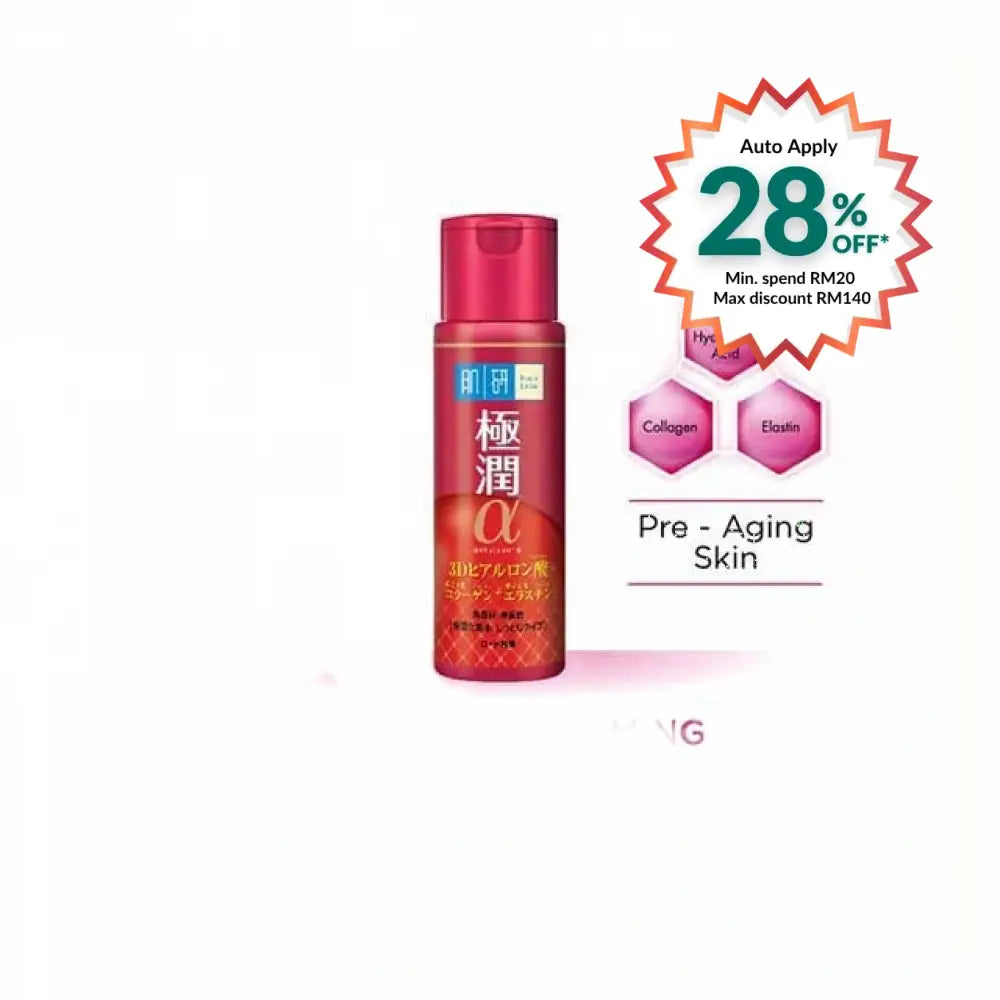 HADA LABO LIFTING + FIRMING LOTION 170ML