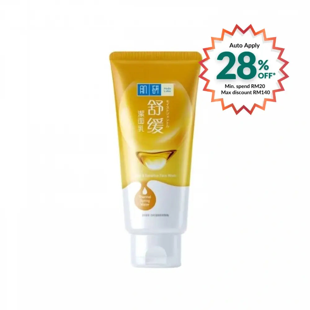 HADA LABO MILD & SENSITIVE SKIN FACE WASH 100G
