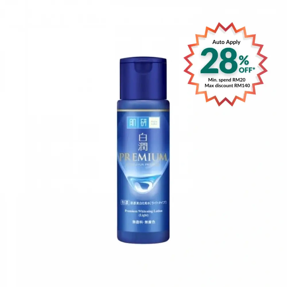 HADA LABO PREMIUM WHITENING LOTION LIGHT 170ML