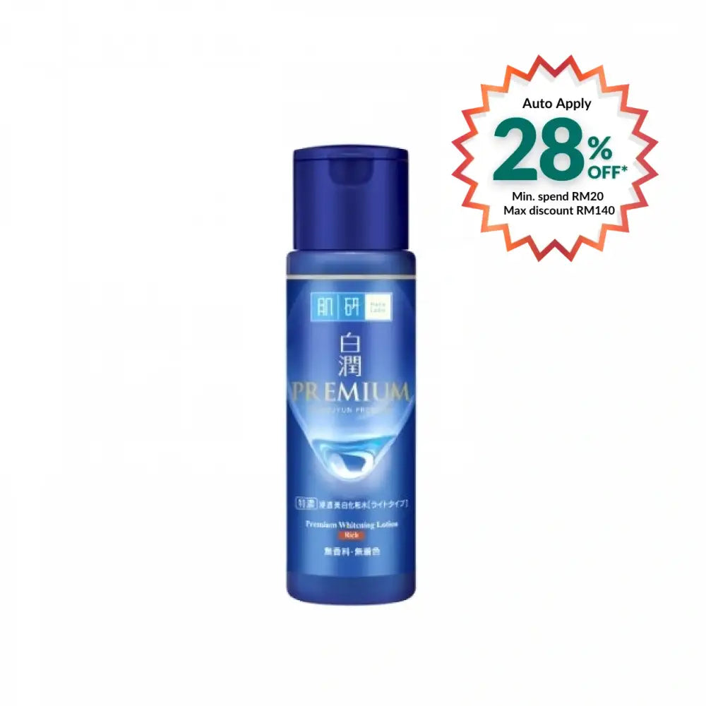 HADA LABO PREMIUM WHITENING LOTION RICH 170ML