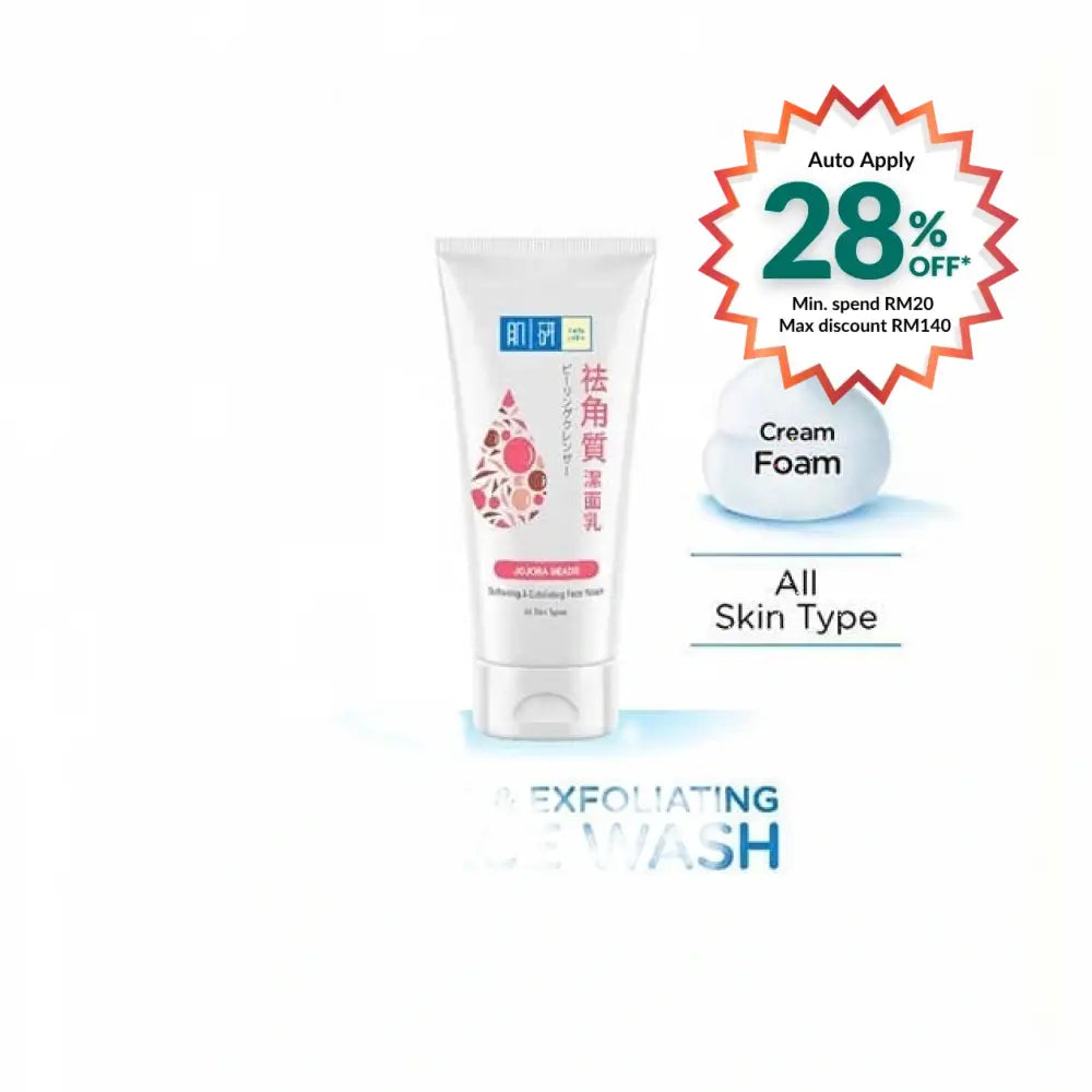HADA LABO SOFTENING EXFOLIATING FACE WASH 100G