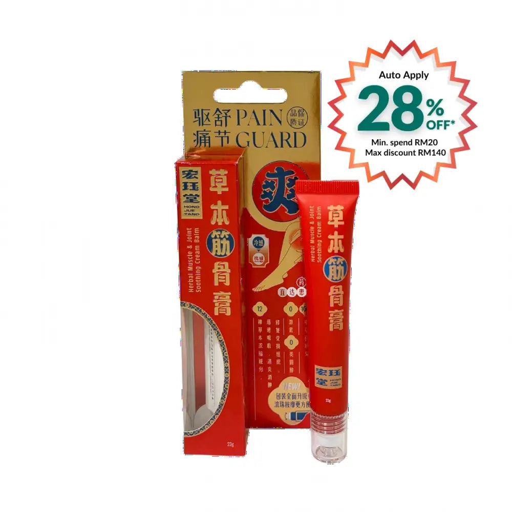 HONG JUE TANG HERBAL MUSCLE AND JOINT BALM 23G