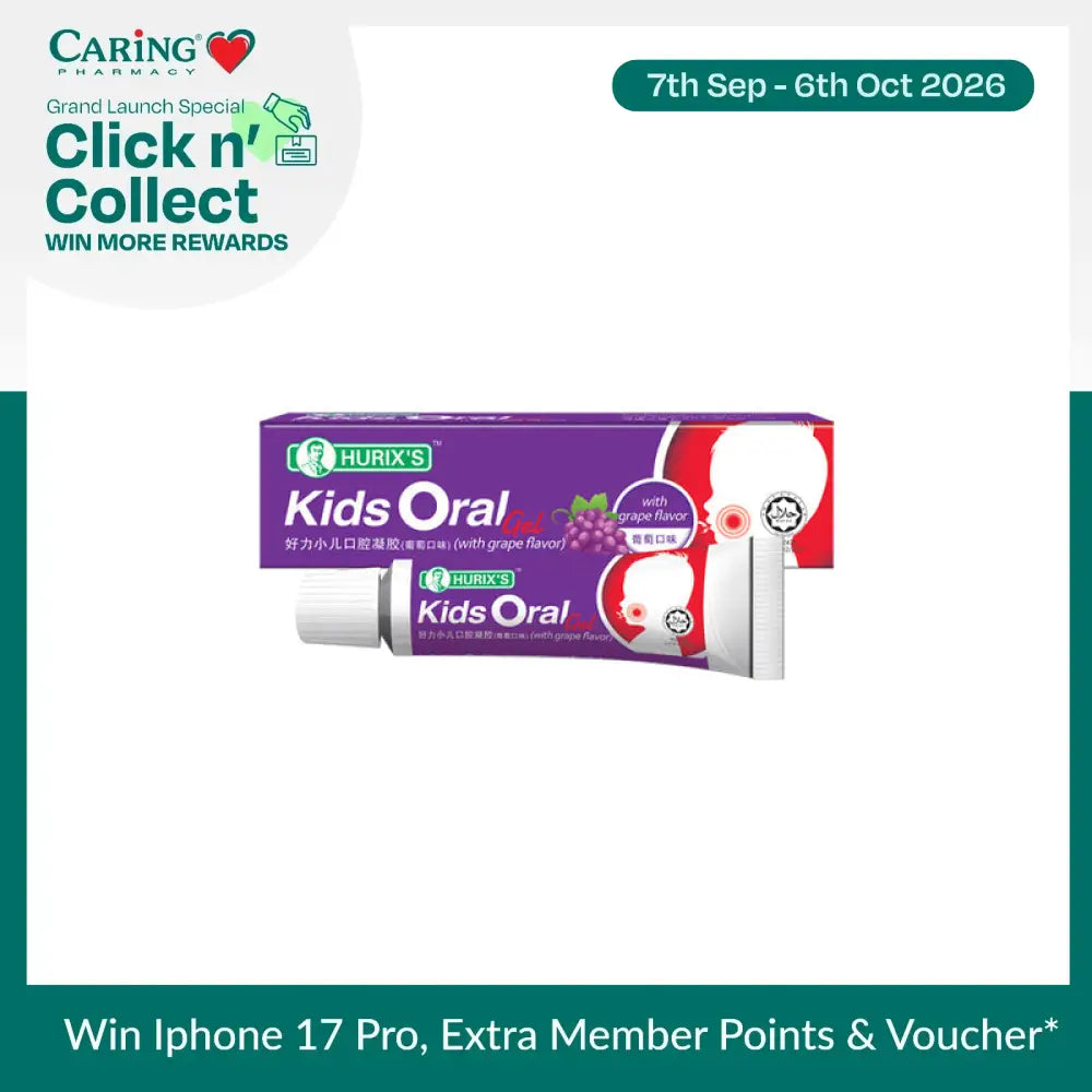 HURIXS Kids Oral Gel Grape Flavor in a tube for children's oral care and soothing relief