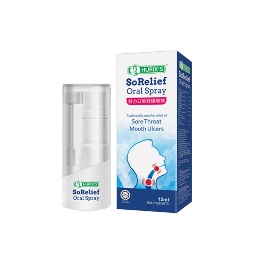 HURIXS Sore Throat Relief Spray 15ml for effective relief of throat discomfort and mouth ulcers