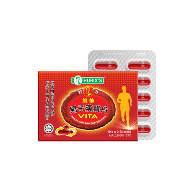 Hurix's Vita Nan Zi Han Bao Dan capsules in red blister packaging for male health support