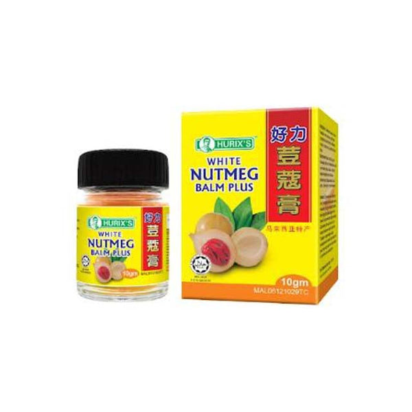 Hurixs White Nutmeg Balm Plus in a 10g jar and packaging for relief and soothing effects