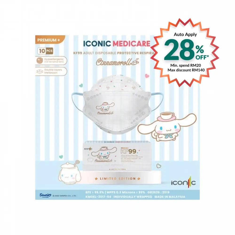 ICONIC AD KF99 CINNAMOROLL SERIES 1 10S