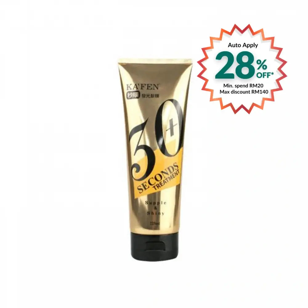 KAFEN 30 SECONDS TREATMENT CONDITIONER 225ML