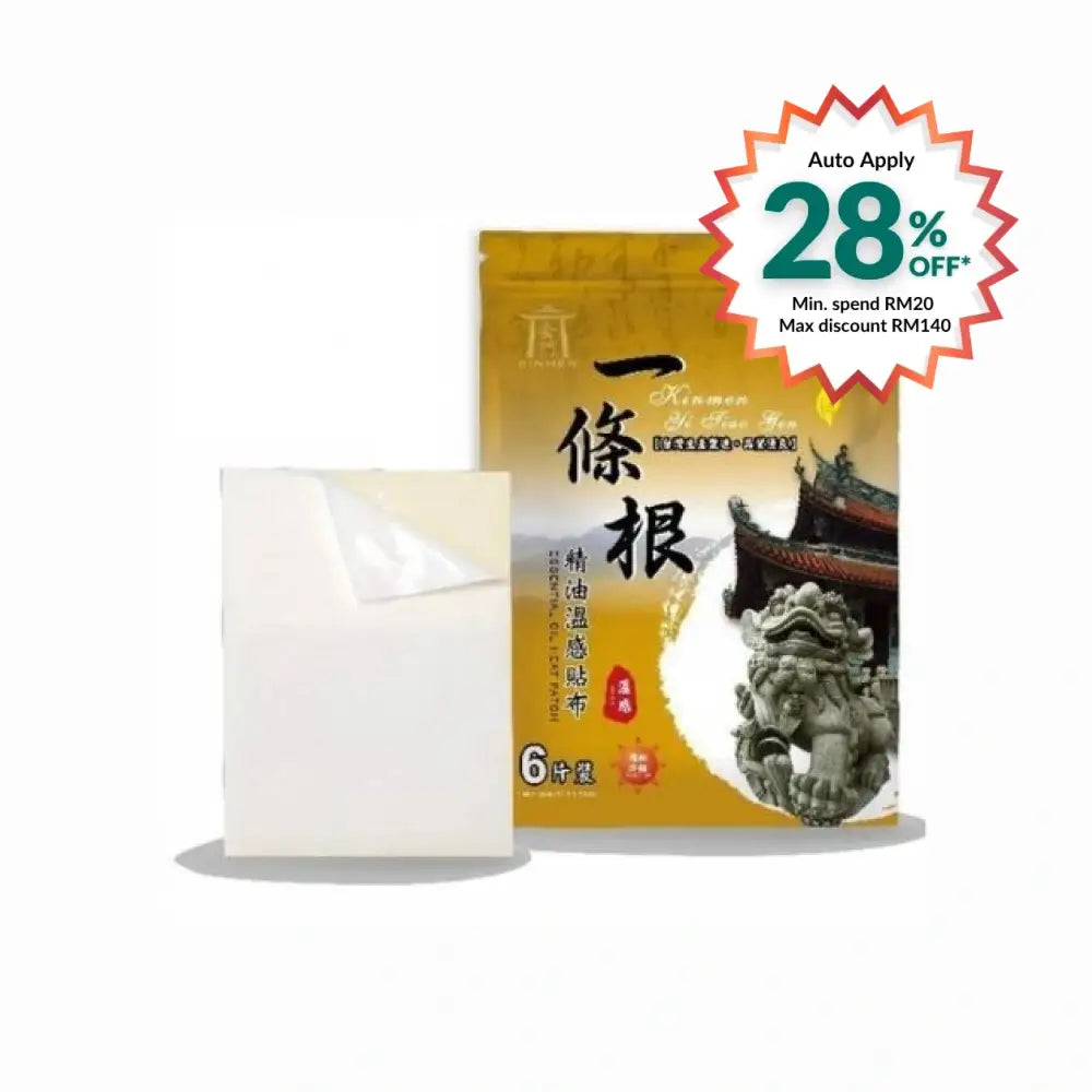 KINMEN ESSENTIAL OIL HEAT PATCH 6S