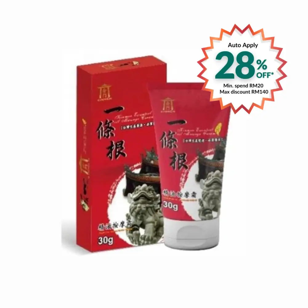 KINMEN ESSENTIAL OIL MASSAGE CREAM 30G