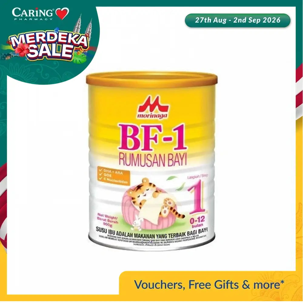 Morinaga BF-1 infant formula in a yellow can, suitable for babies 0-12 months