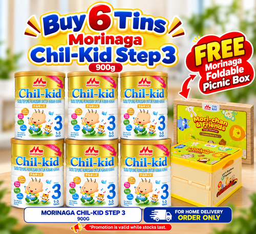 MORINAGA CHIL-KID 900G (1-3 YEARS) 900G (NO ADDED SUCROSE)