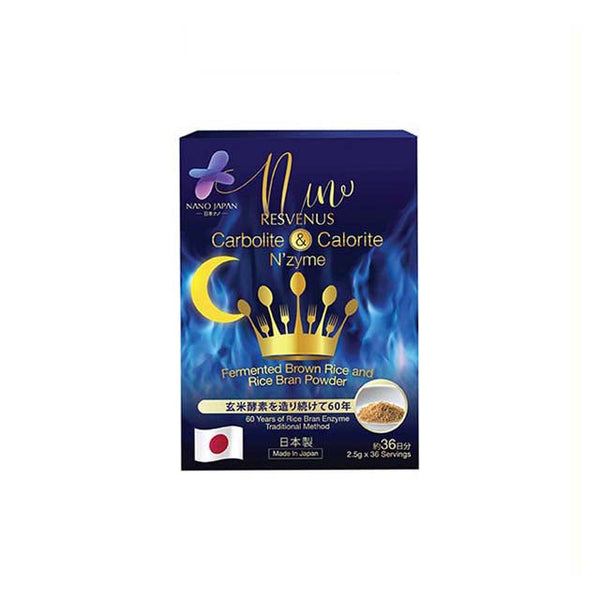 Nano Carbolite Calorite supplement box featuring fermented brown rice for healthy digestion