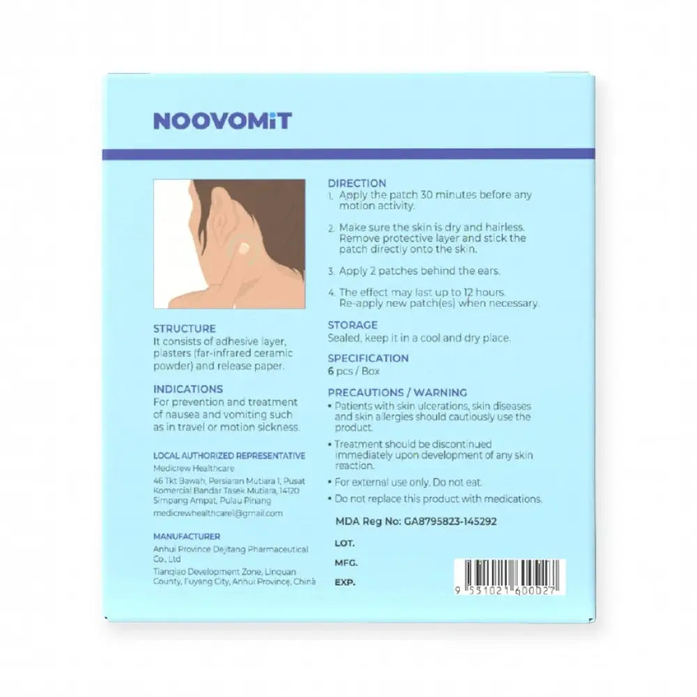 NOOVOMIT MOTION SICKNESS PATCH 6S