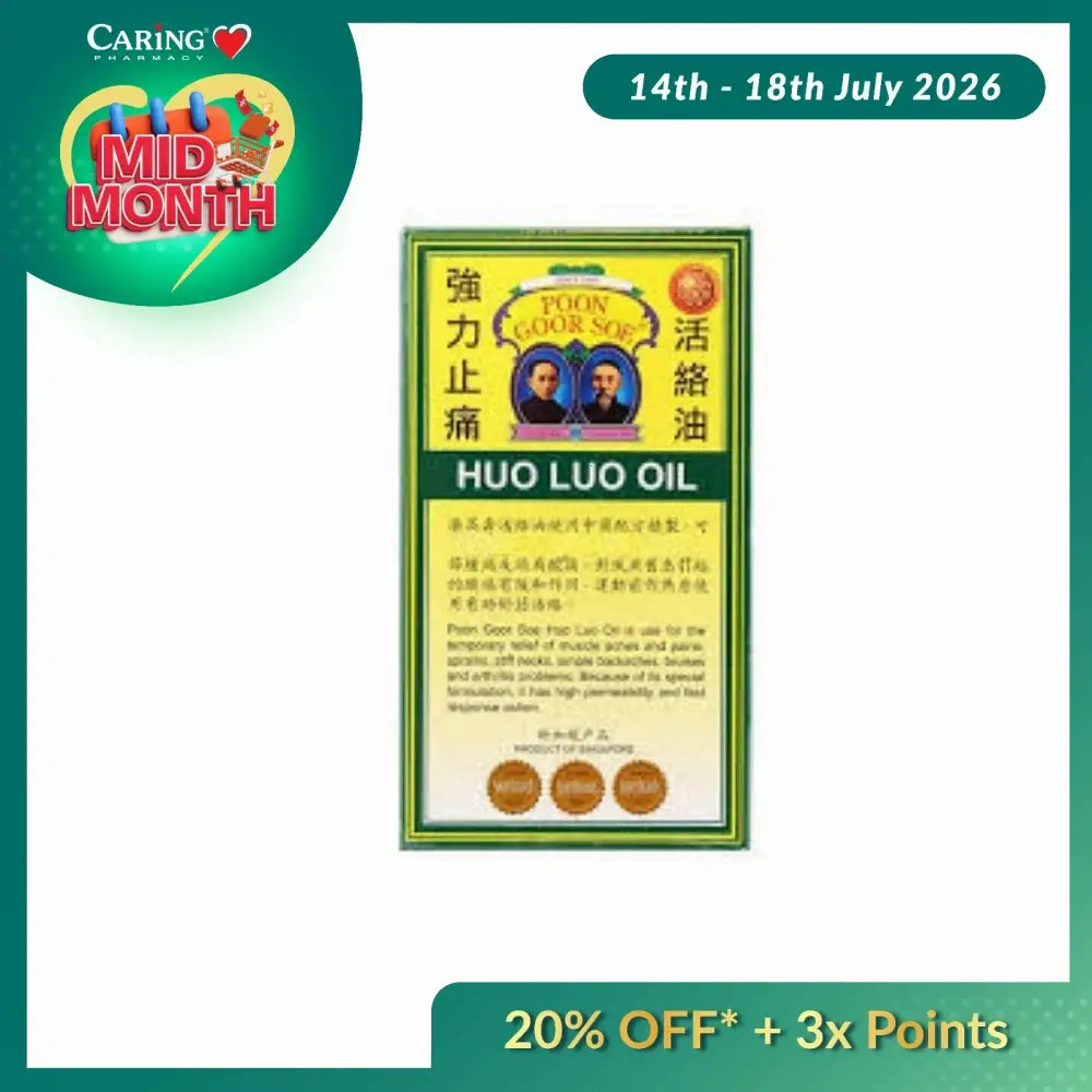 PGS HUA LUO OIL 50ML
