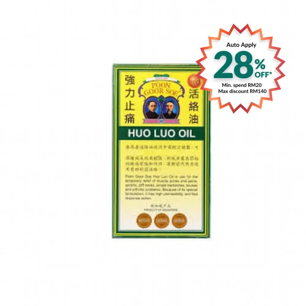 PGS HUA LUO OIL 50ML