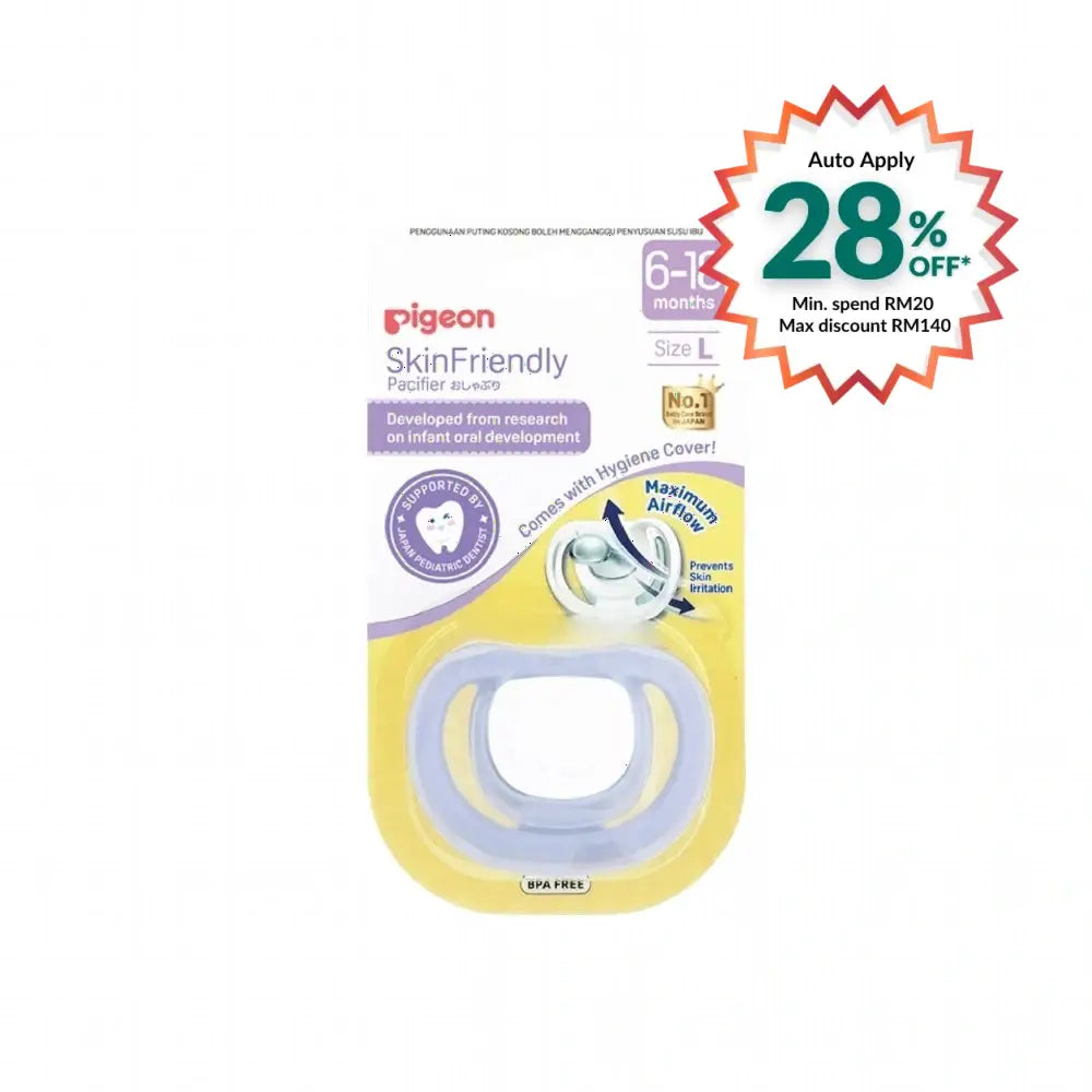 PIGEON SKIN FRIENDLY PACIFIER L PURPLE 1S
