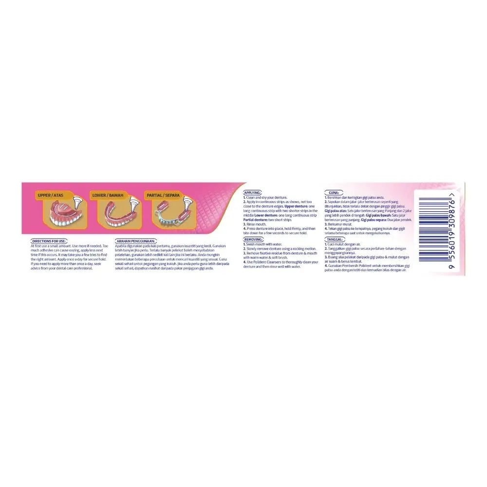 POLIDENT MAX HOLD GUM PROTECTION 70G