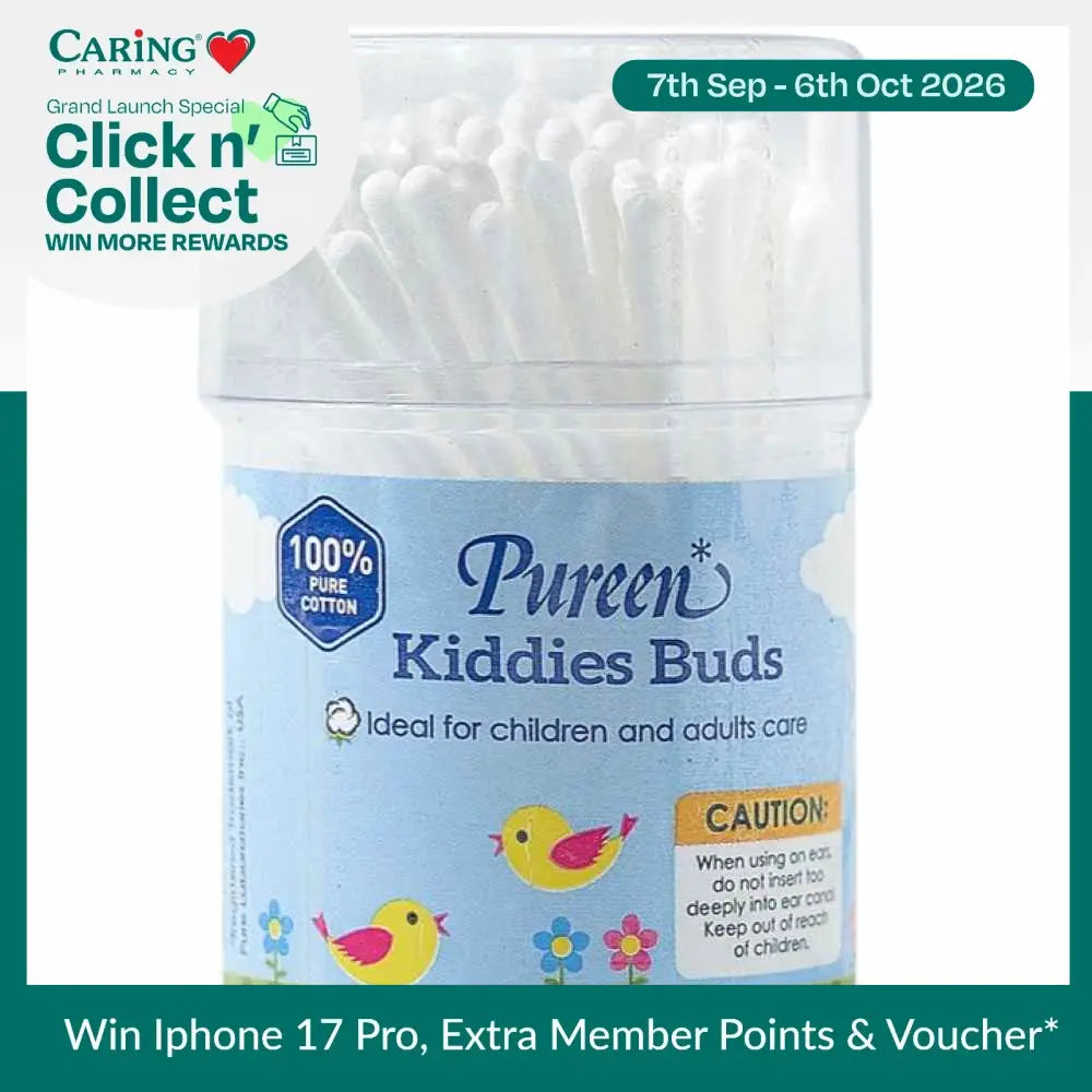 PUREEN KIDDIES BUDS DRUM 200S