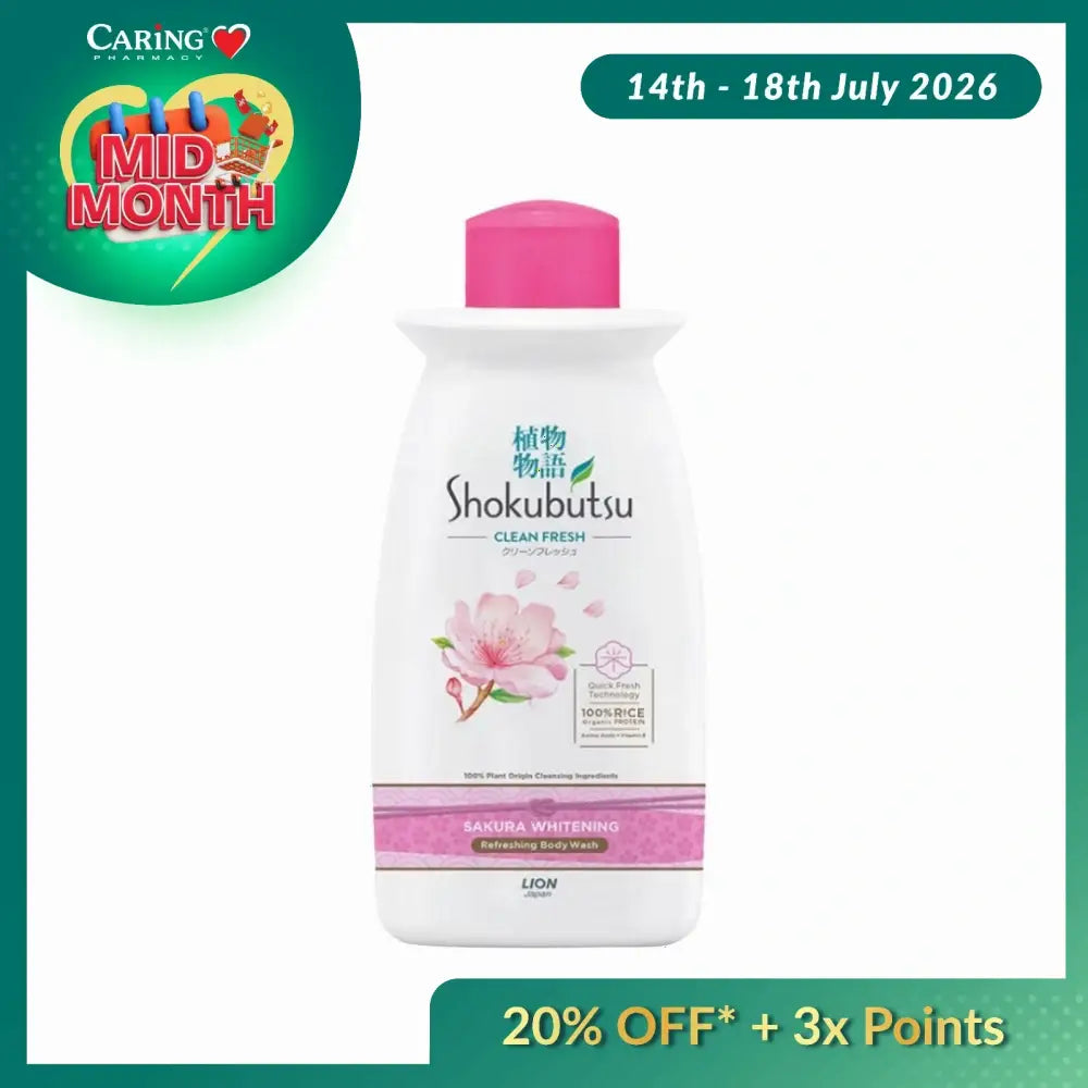 SHOKUBUTSU SAKURA WHITENING 220G