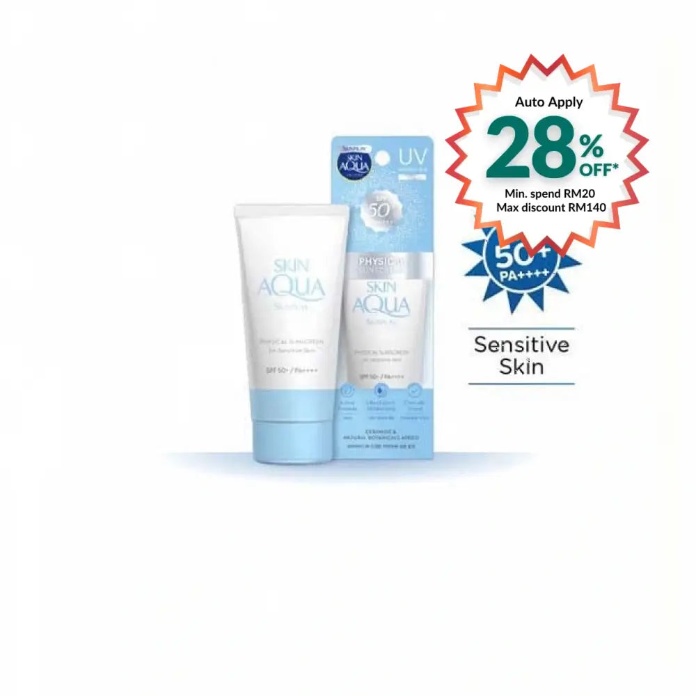 SUNPLAY SKIN AQUA PHYSICAL SUNSCREEN SPF 50 50ML
