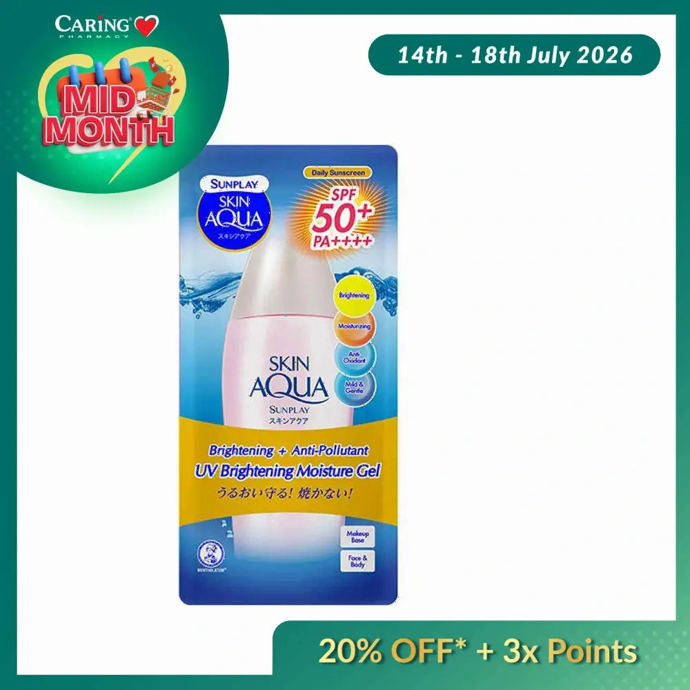 SUNPLAY SKIN AQUA UV BRIGHTENING MOISTURE GEL SPF 50 80GM