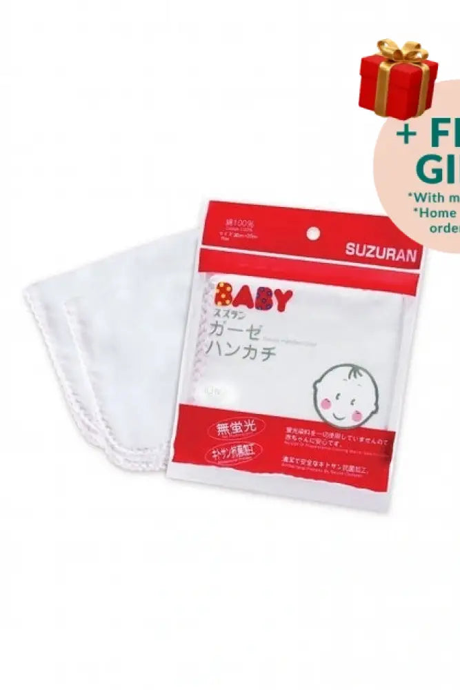 SUZURAN BABY CHITOSAN ANTIBACTERIAL GAUZE HANDKERCHIEF 10S