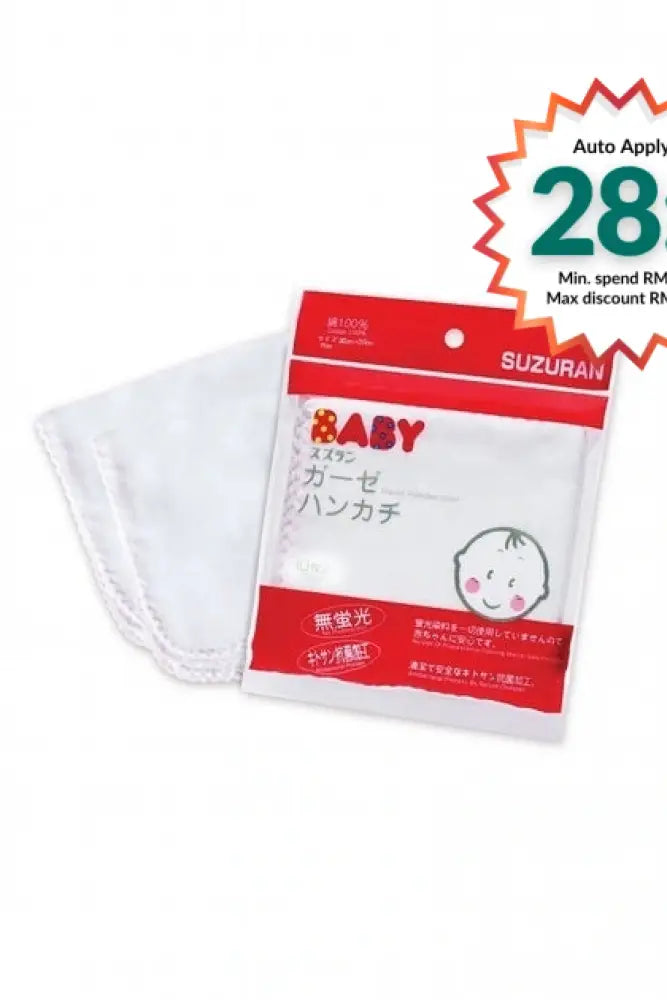 SUZURAN BABY CHITOSAN ANTIBACTERIAL GAUZE HANDKERCHIEF 10S