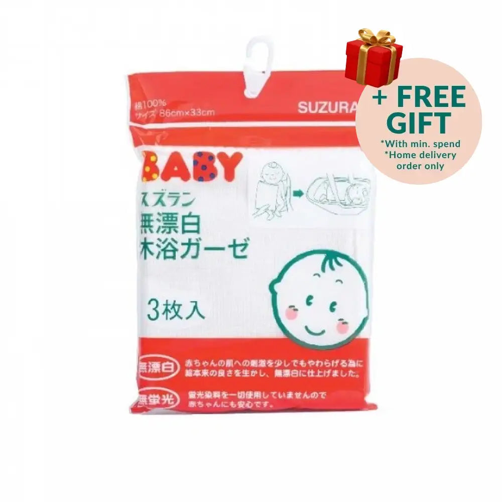 SUZURAN BABY GAUZE BATH TOWEL 3S