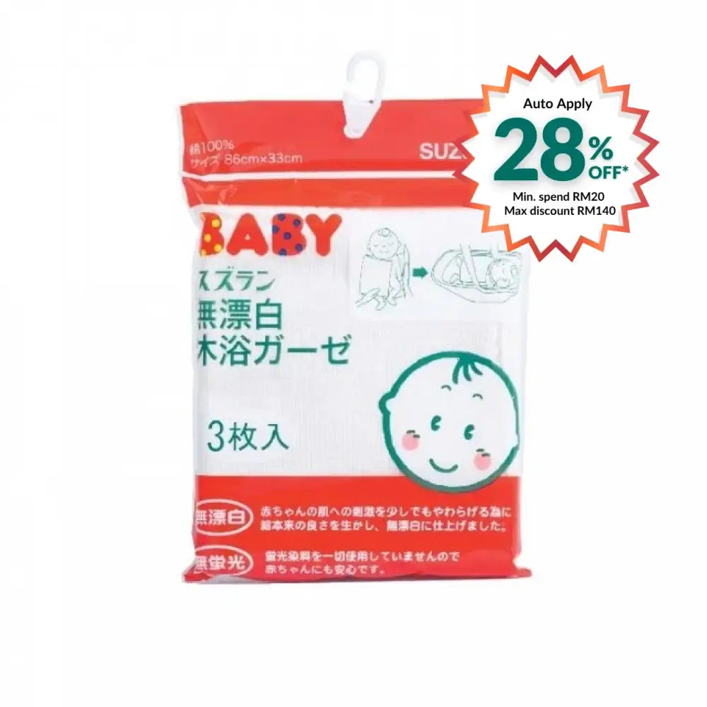 SUZURAN BABY GAUZE BATH TOWEL 3S