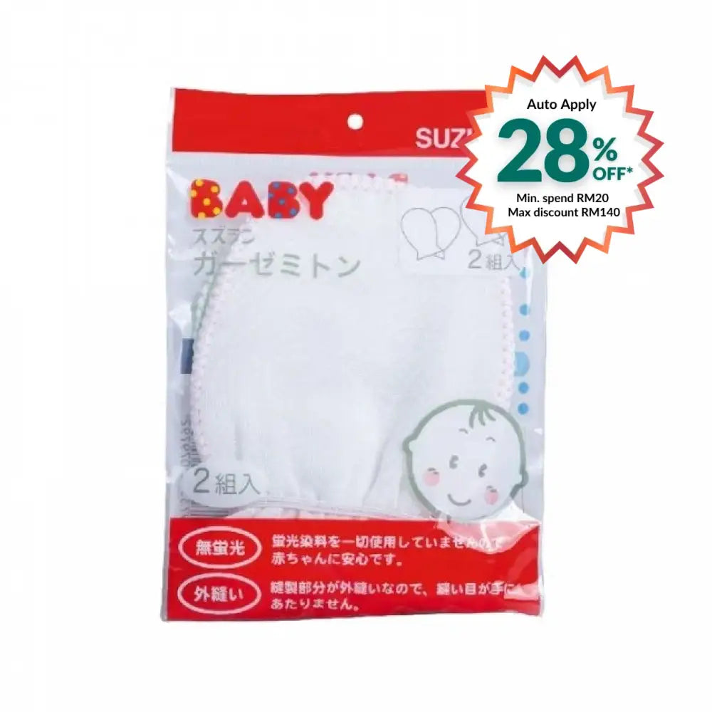 SUZURAN BABY GAUZE GLOVE 2S