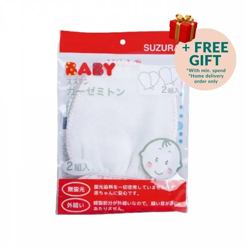 SUZURAN BABY GAUZE GLOVE 2S