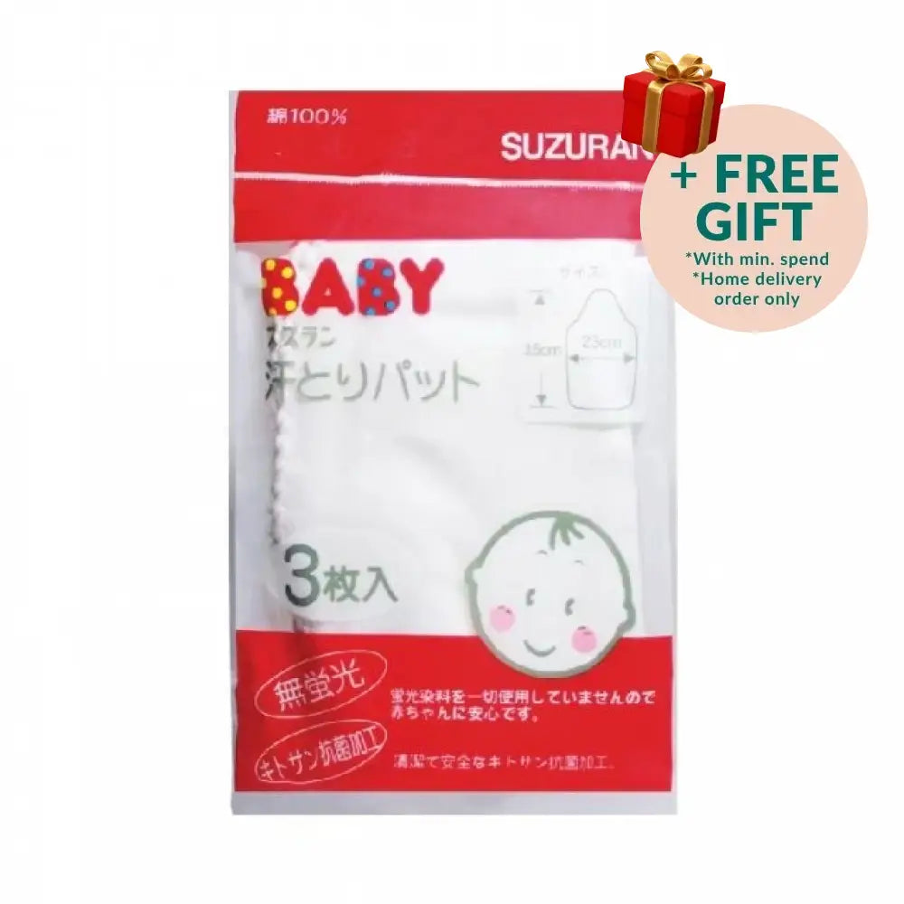 SUZURAN BABY GAUZE SWEAT PAD 3S