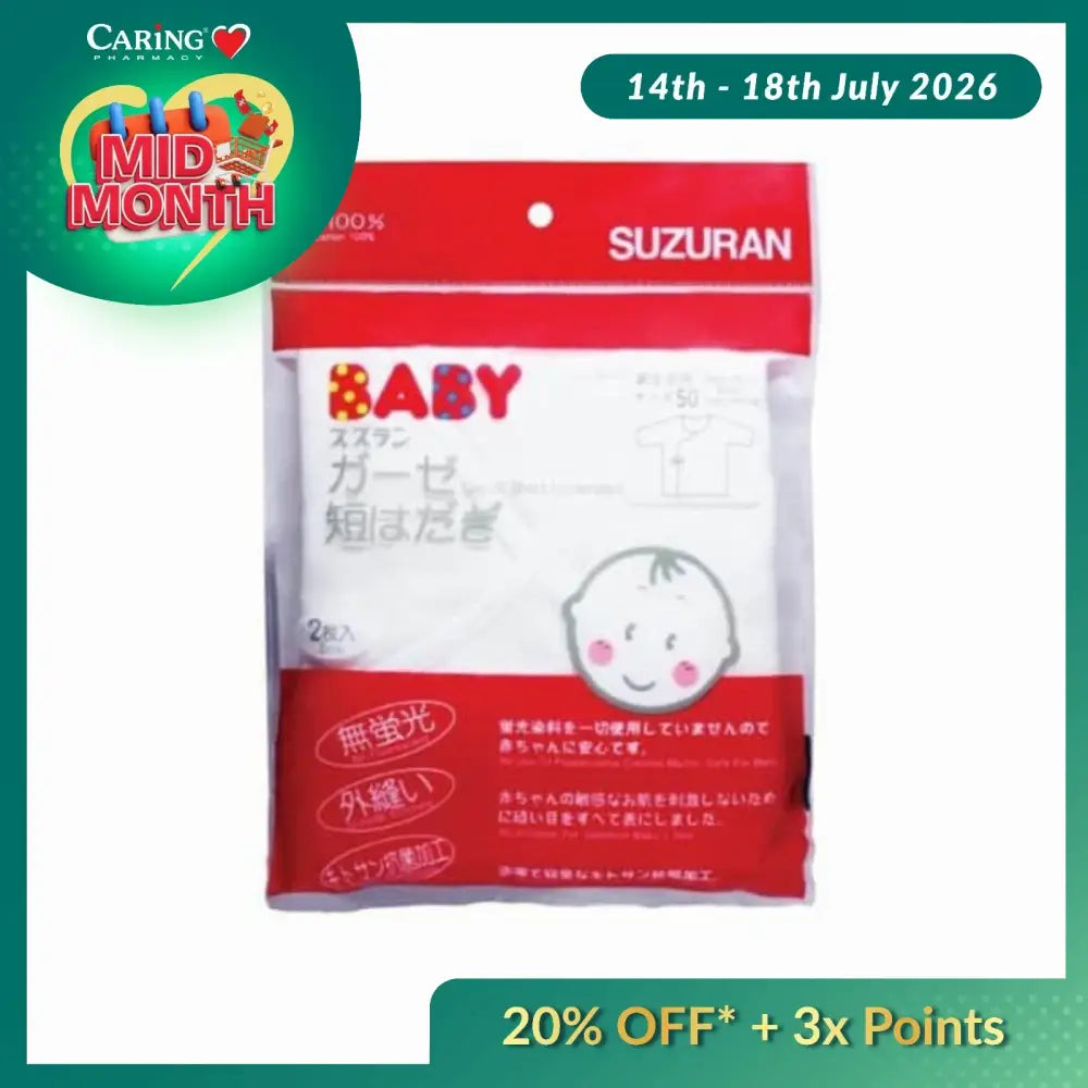 SUZURAN BABY GAUZE UNDERSHIRT SHORT 2S