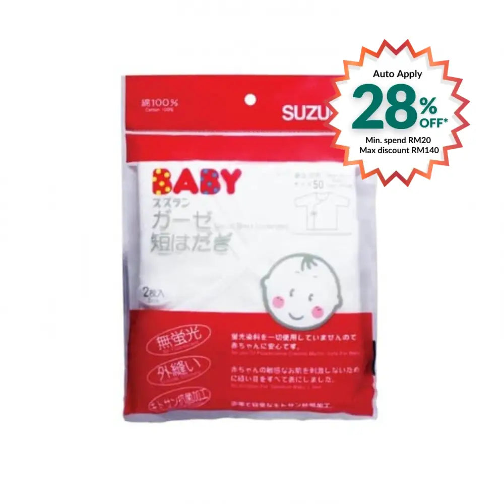 SUZURAN BABY GAUZE UNDERSHIRT SHORT 2S
