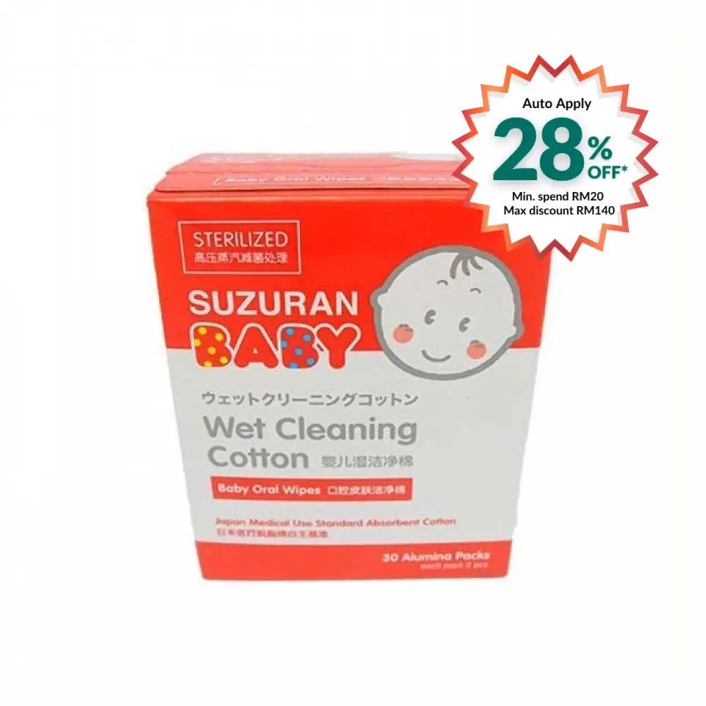 SUZURAN BABY WET CLEANING COTTON BABY ORAL WIPES 30S