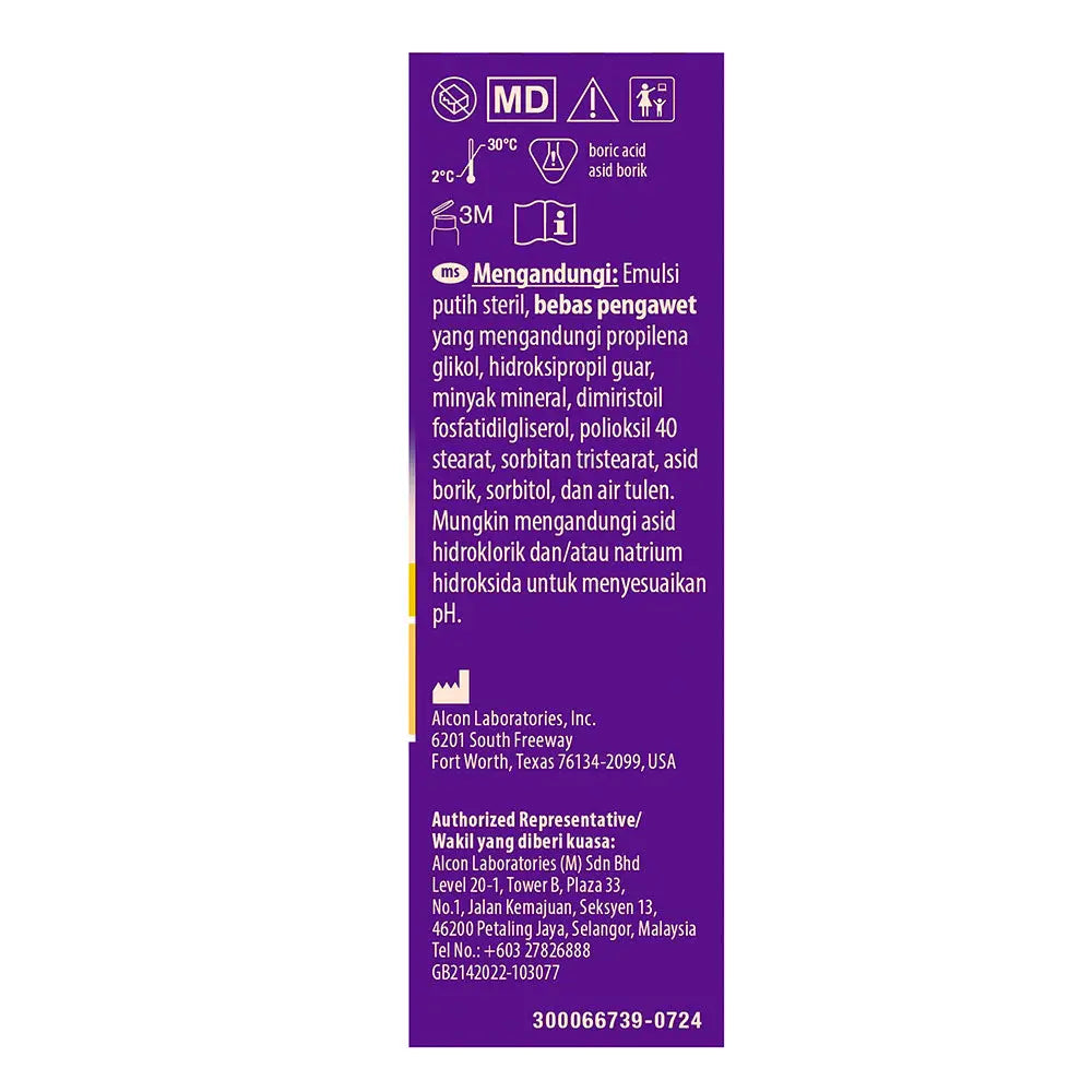 SYSTANE COMPLETE MDPF 10ML