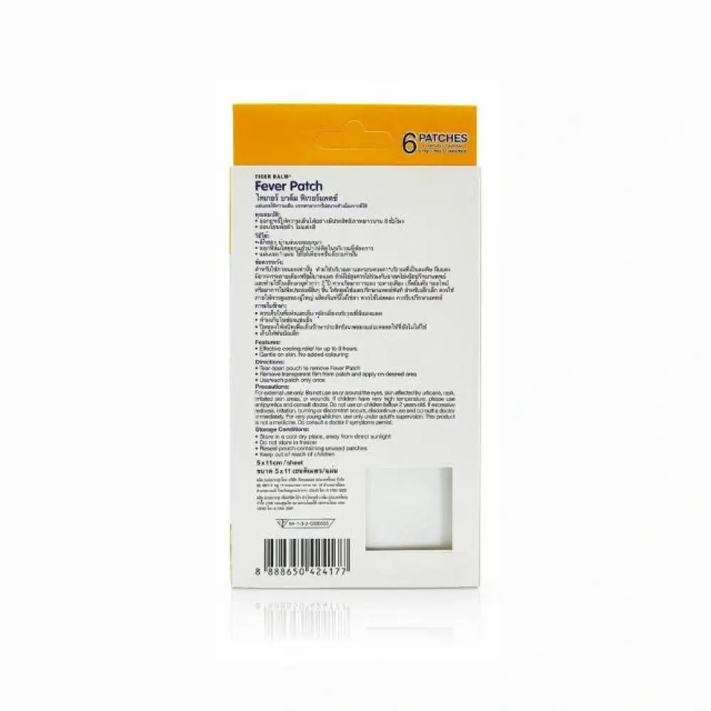 TIGER BALM fever patch box containing six cooling patches for relief from fever and discomfort