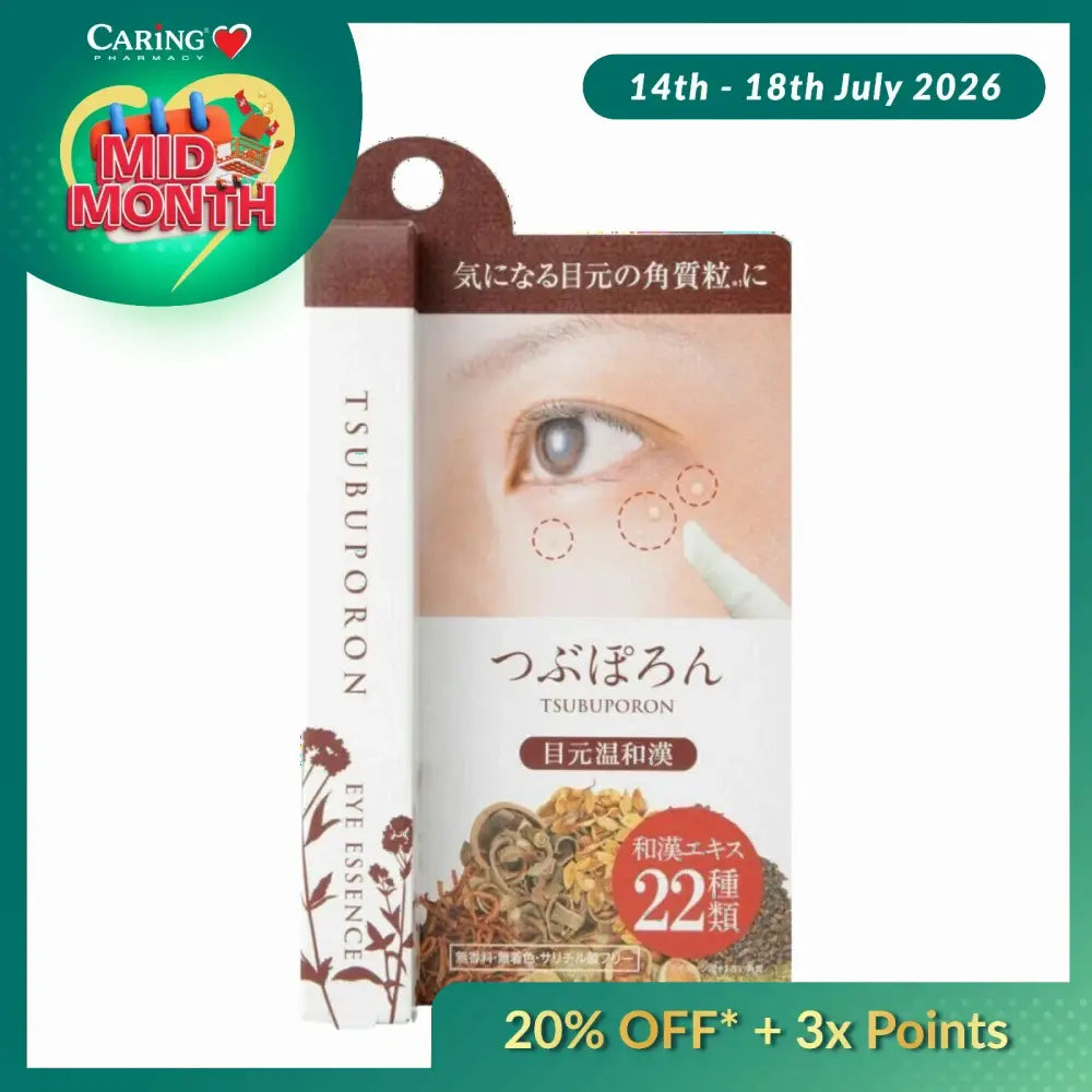 TSUBUPORON EYE ESSENCE 1.8ML