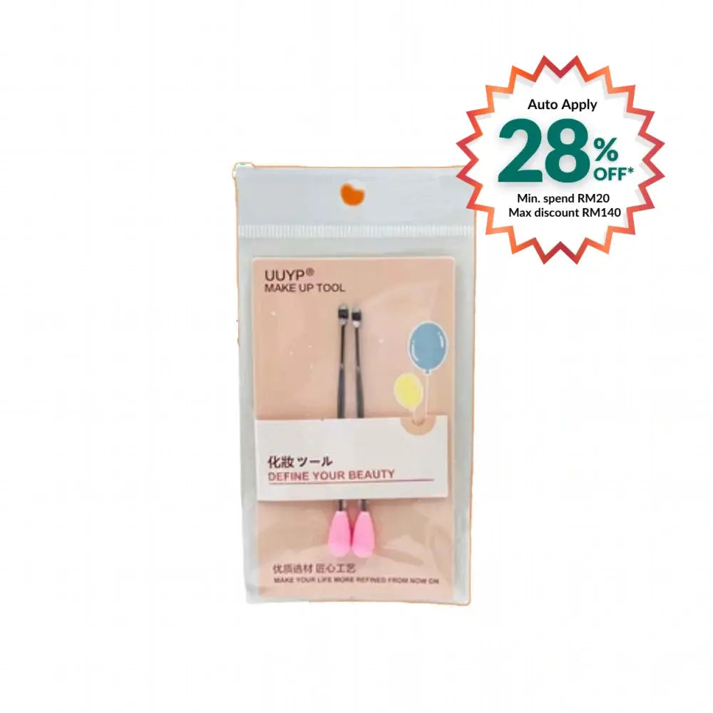 UUYP EAR CLEANER 2S