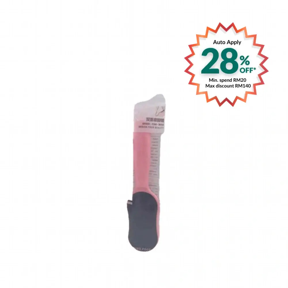 UUYP FOOT FILE