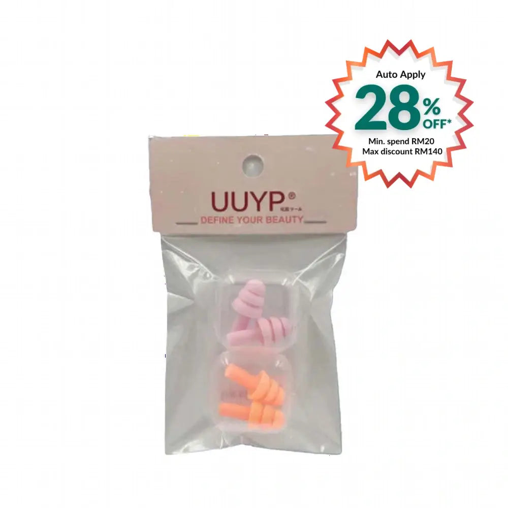 UUYP SILICON EAR PLUG 2 PAIRS