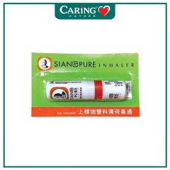 SIANG PURE 2 IN 1 INHALER 2ML