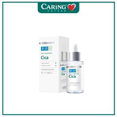 HADA LABO HA SUPREME CICA SOOTHING CONCENTRATE 30ML